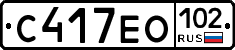 С417ЕО102 - 