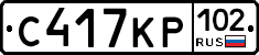 С417КР102 - 