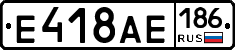 Е418АЕ186 - 