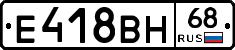 Е418ВН68 - 