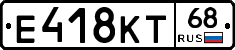 Е418КТ68 - 