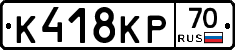 К418КР70 - 