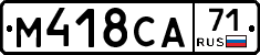 М418СА71 - 