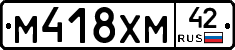 М418ХМ42 - 