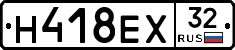 Н418ЕХ32 - 