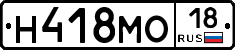Н418МО18 - 