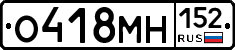 О418МН152 - 