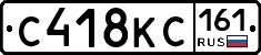 С418КС161 - 
