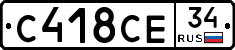 С418СЕ34 - 