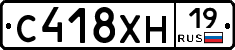 С418ХН19 - 