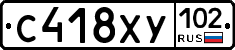 С418ХУ102 - 