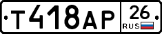 Т418АР26 - 