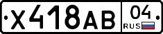 Х418АВ04 - 