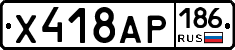 Х418АР186 - 