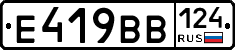Е419ВВ124 - 