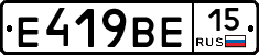 Е419ВЕ15 - 