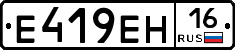 Е419ЕН16 - 