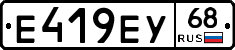 Е419ЕУ68 - 