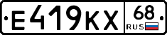 Е419КХ68 - 