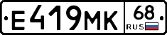 Е419МК68 - 
