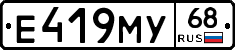 Е419МУ68 - 