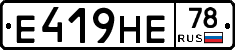 Е419НЕ78 - 