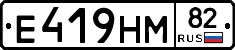 Е419НМ82 - 