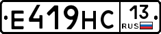 Е419НС13 - 