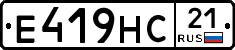 Е419НС21 - 