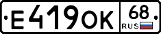Е419ОК68 - 