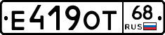 Е419ОТ68 - 