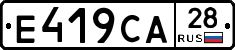 Е419СА28 - 