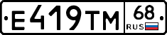Е419ТМ68 - 