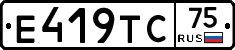 Е419ТС75 - 