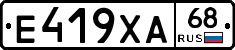 Е419ХА68 - 