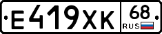 Е419ХК68 - 