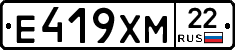 Е419ХМ22 - 