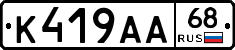 К419АА68 - 