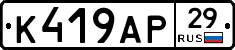 К419АР29 - 