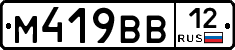 М419ВВ12 - 