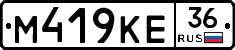 М419КЕ36 - 