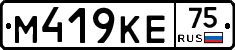М419КЕ75 - 
