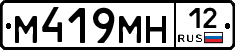 М419МН12 - 