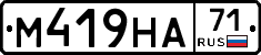 М419НА71 - 