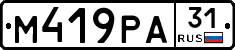 М419РА31 - 