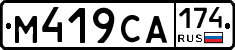 М419СА174 - 
