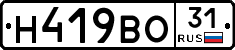 Н419ВО31 - 