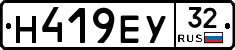 Н419ЕУ32 - 