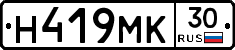 Н419МК30 - 