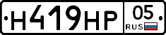 Н419НР05 - 